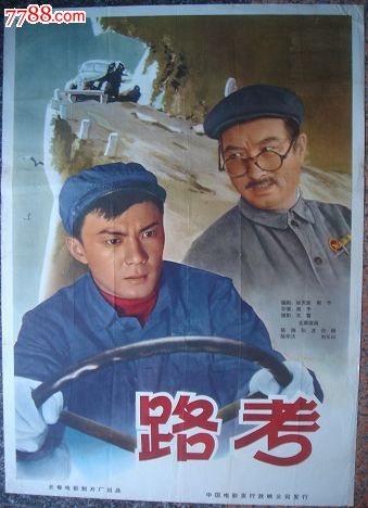 柏林经济应用技术大学Marketing Degree Certificate